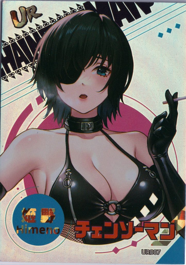 Chainsaw Man Kx Ur Trading Card Archives