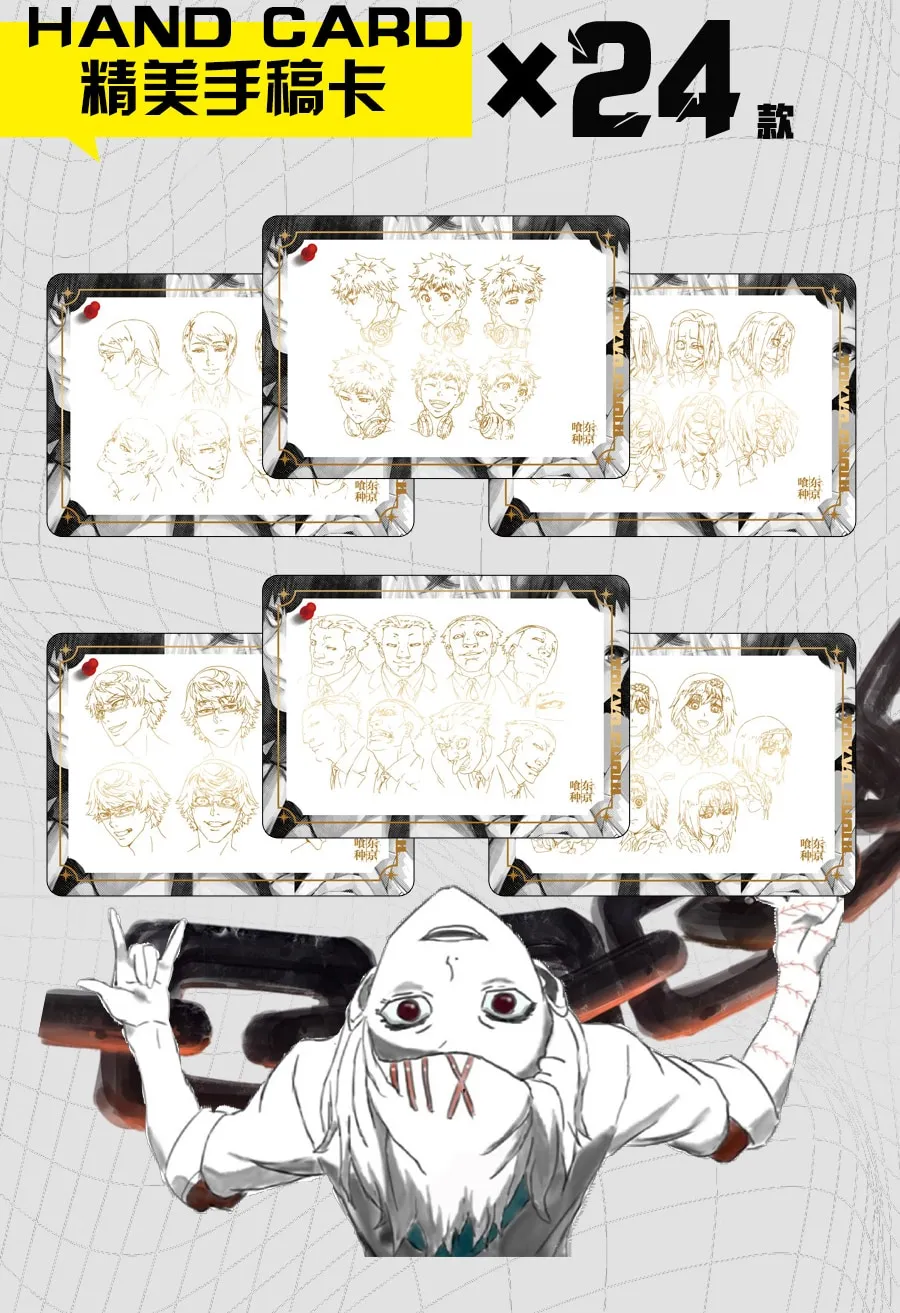 Part of the flier for Tokyo Ghoul cards, this page describes the "Hand Card" level which look like sketch cards but are actually just printed