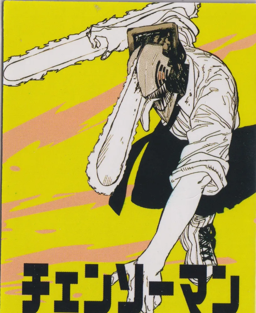 Chainsaw Man: KX2-UR-11 view 2