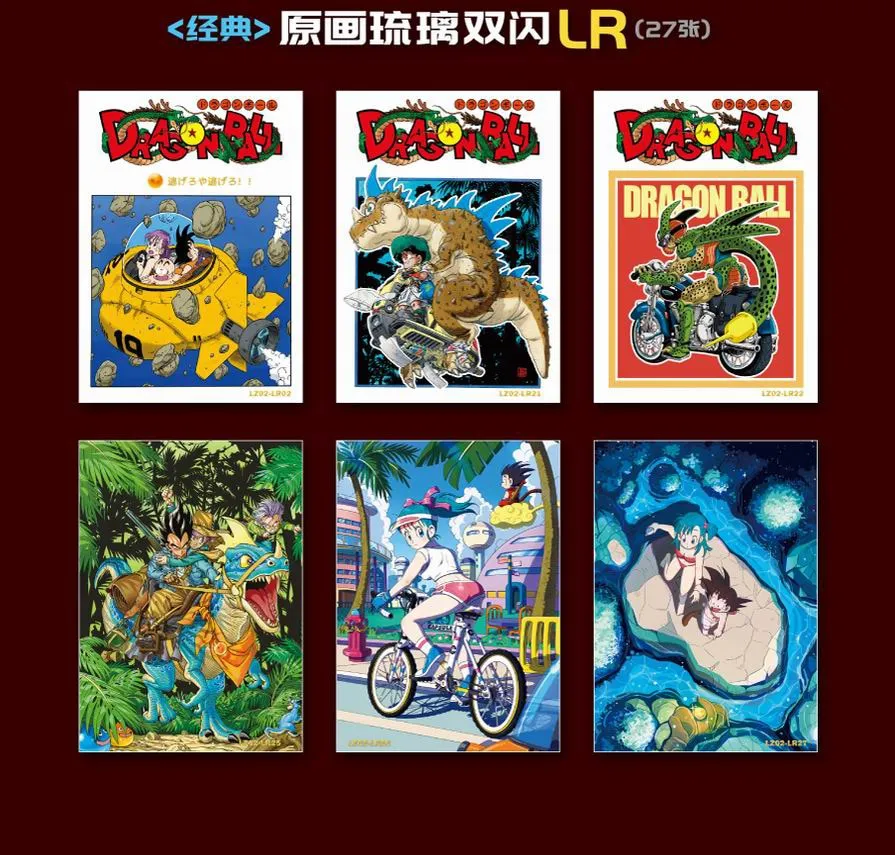 Dragon Ball, Series 2: 10-Yuan Box view 11