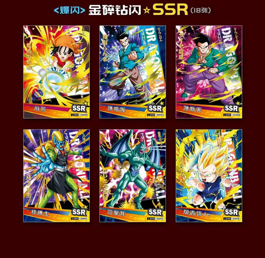 Dragon Ball, Series 2: 10-Yuan Box view 13