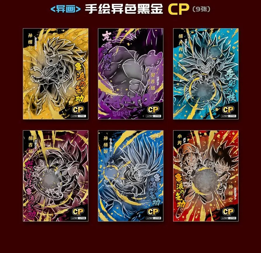 Dragon Ball, Series 2: 10-Yuan Box view 15