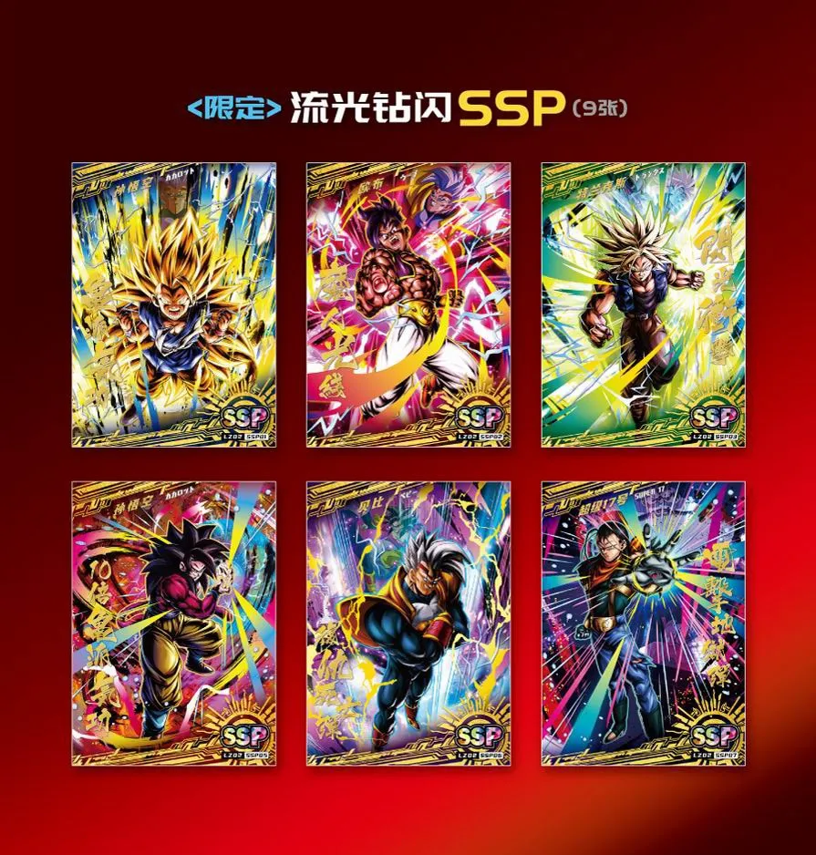 Dragon Ball, Series 2: 10-Yuan Box view 17