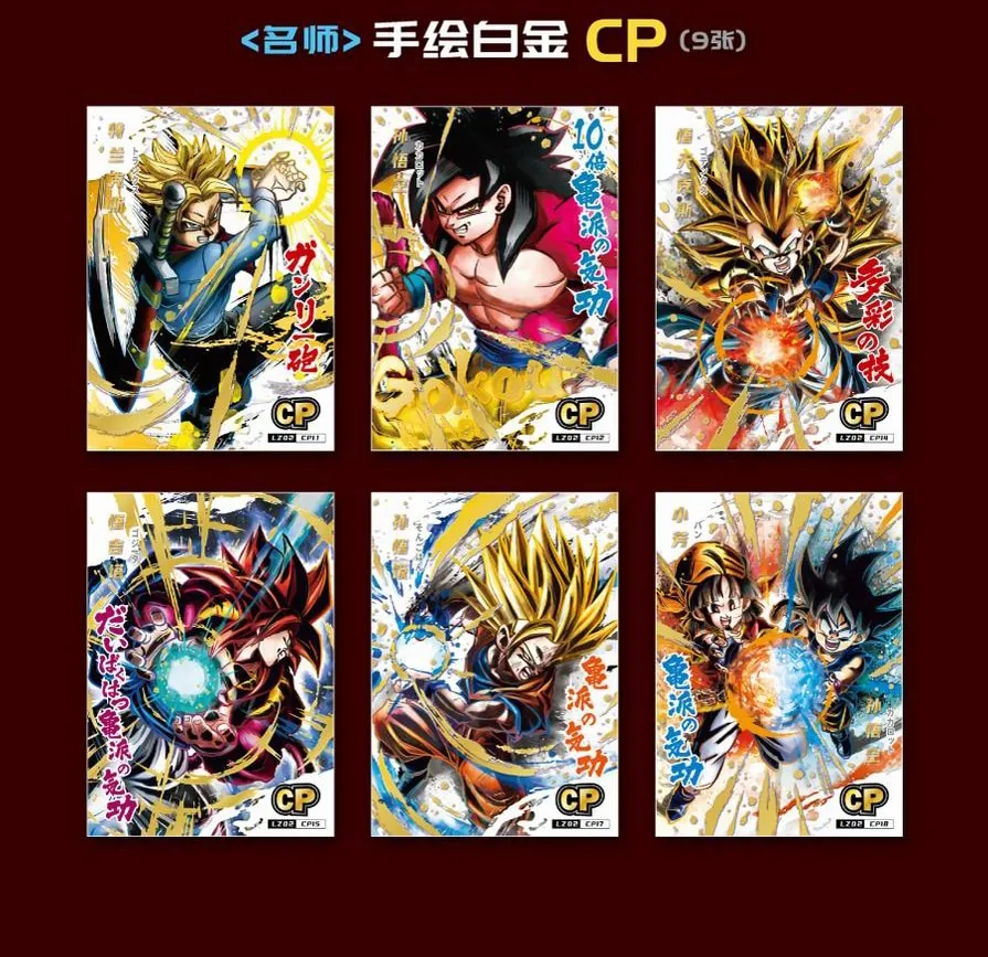 Dragon Ball, Series 2: 10-Yuan Box view 8