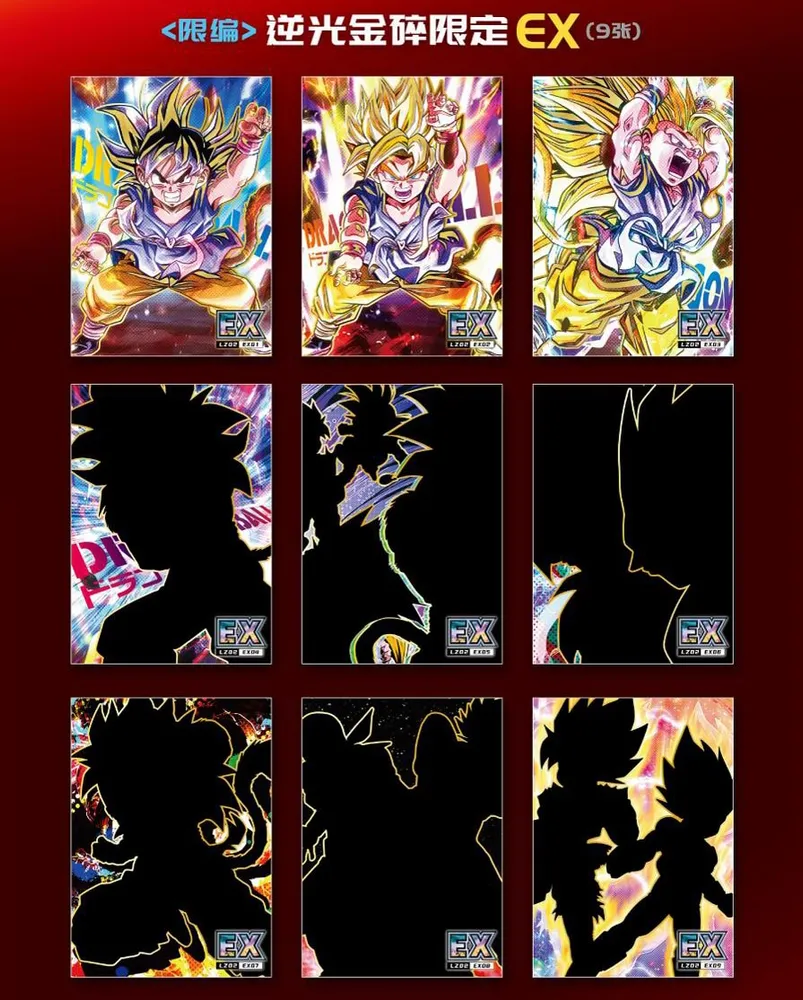 Dragon Ball, Series 2: 10-Yuan Box view 9