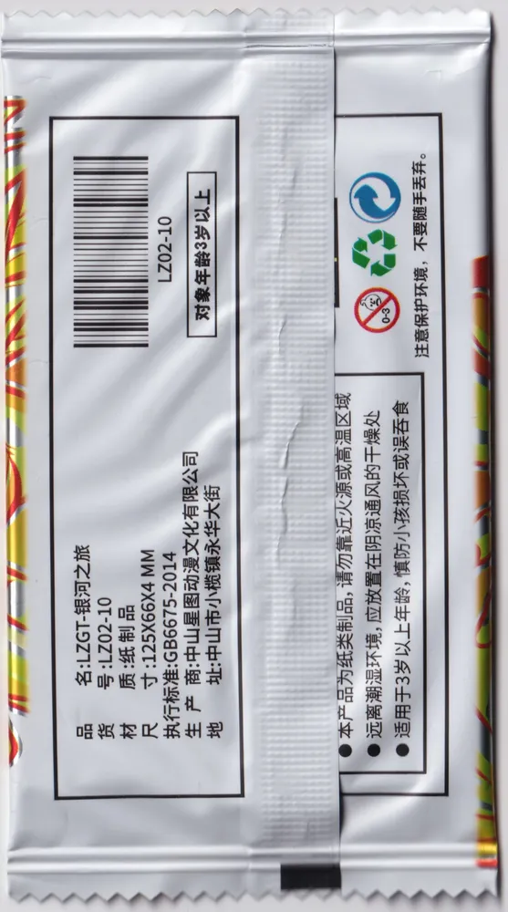 Dragon Ball, Series 2, 10-Yuan Pack view 2