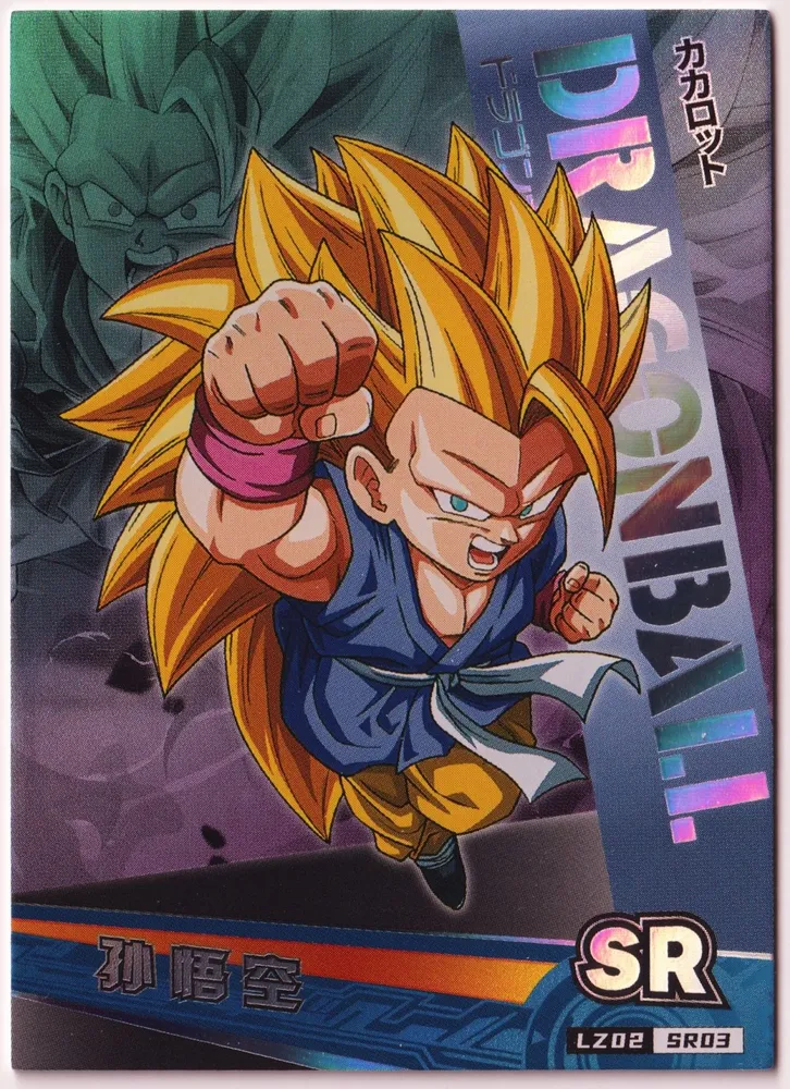 Kakarot: LZ02-SR03