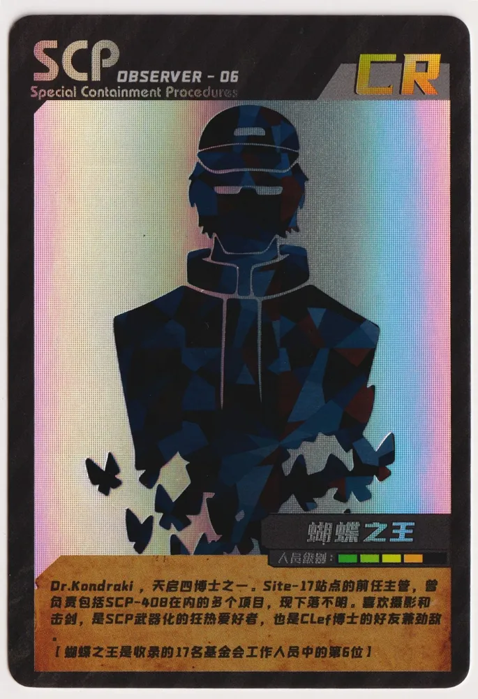 Dr Kondraki: YCSRW1-CR-006