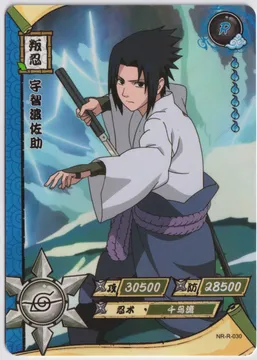 Sasuke Uchiha: NR-R-030