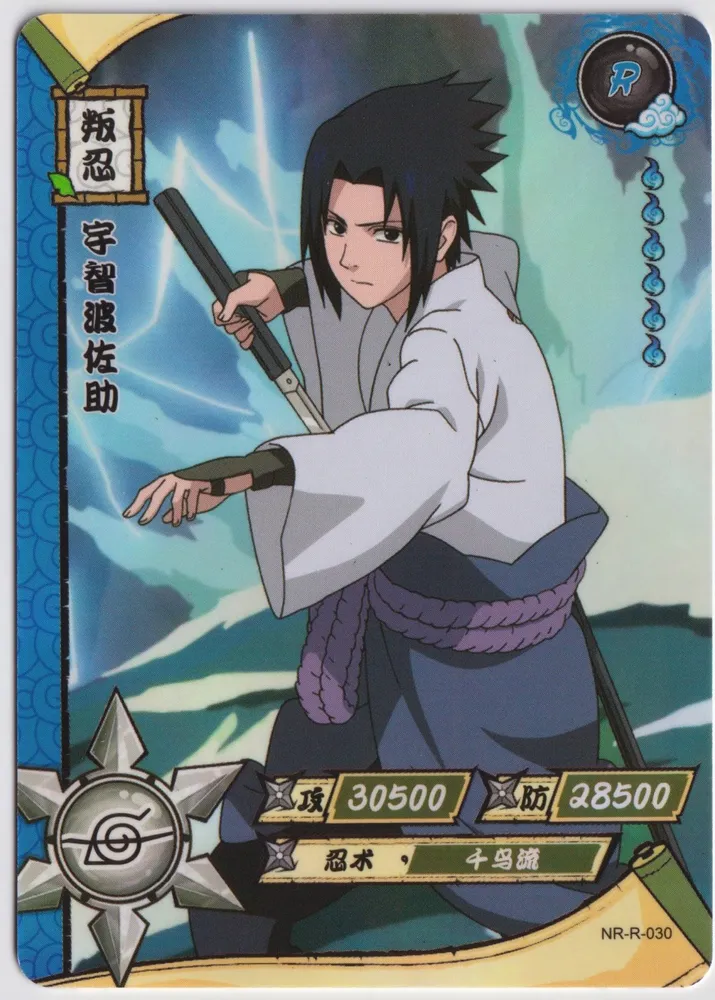 Sasuke Uchiha: NR-R-030