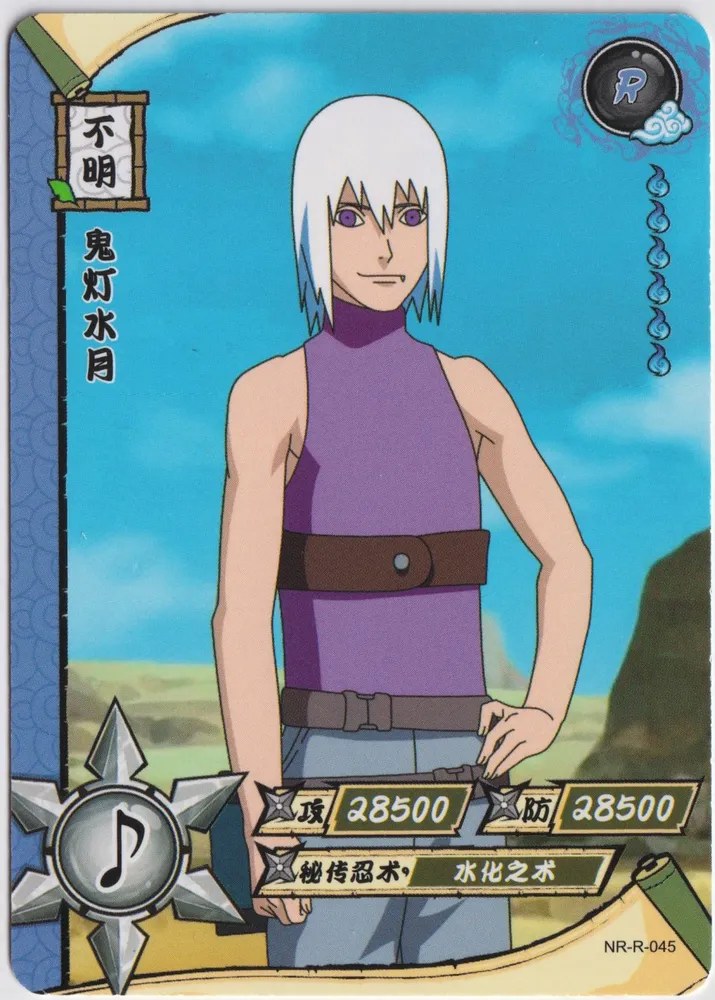 Suigetsu Hōzuki: NR-R-045