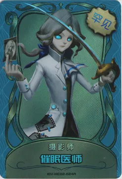 IDV-MC02-024A