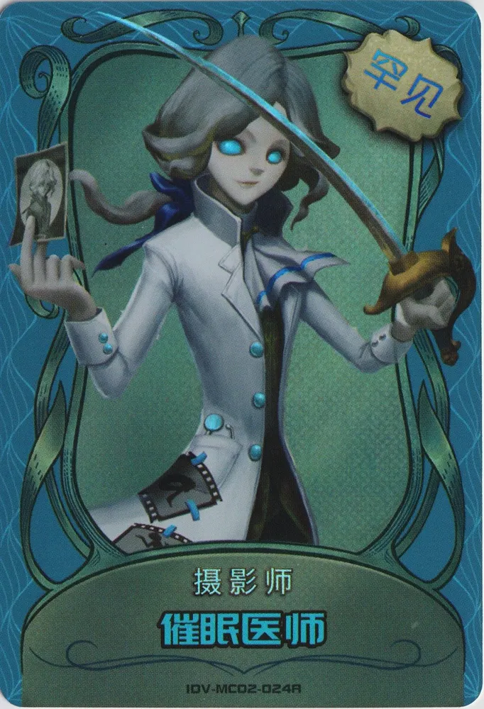 IDV-MC02-024A
