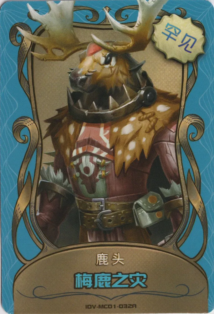 IDV-MC01-032A