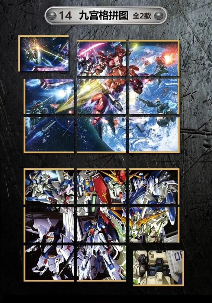 Duel Gundam Set 2 Box view 11