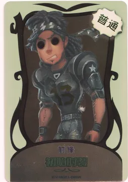 IDV-MC01-086A
