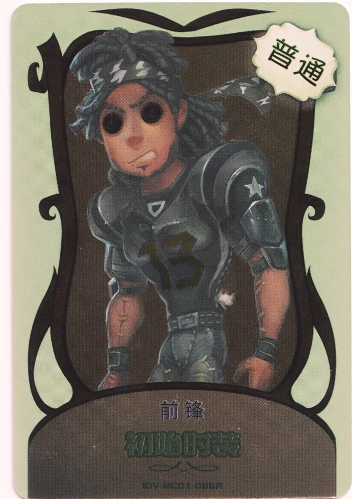 IDV-MC01-086A