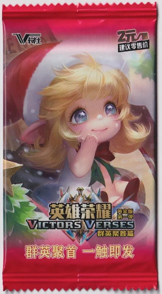 Victors Verses, WD1Z 2-yuan Pack