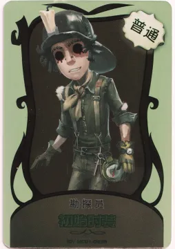 IDV-MC01-093A