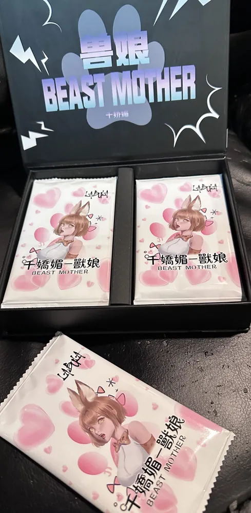 Beast Mother: QJM Waifu Box view 6