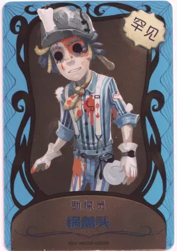 IDV-MC02-020A