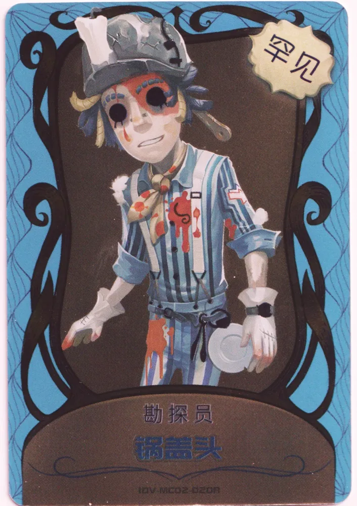 IDV-MC02-020A