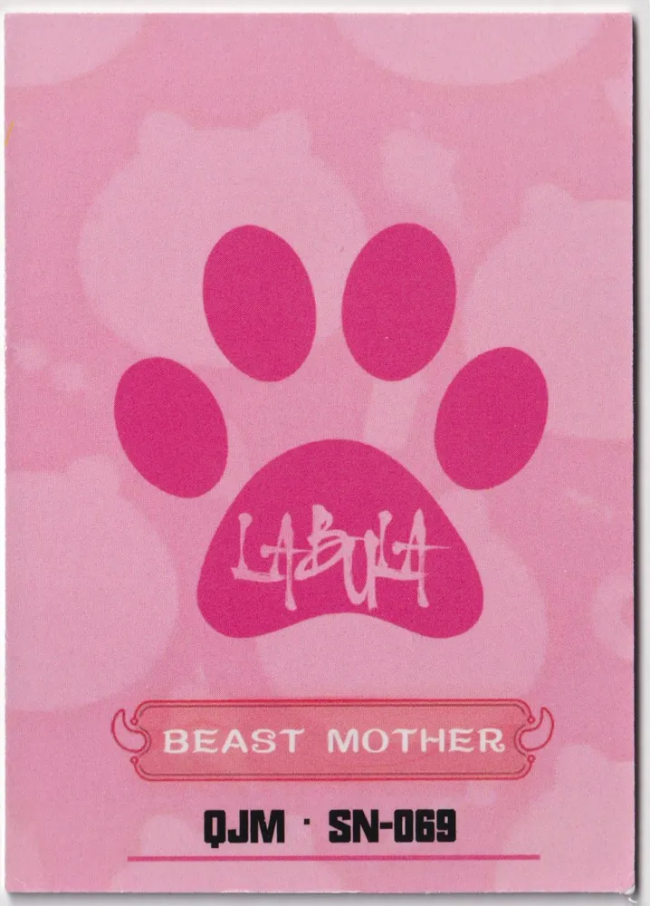 Beast Mother: QJM-SN-069 view 2