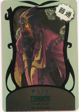 IDV-MC02-035A