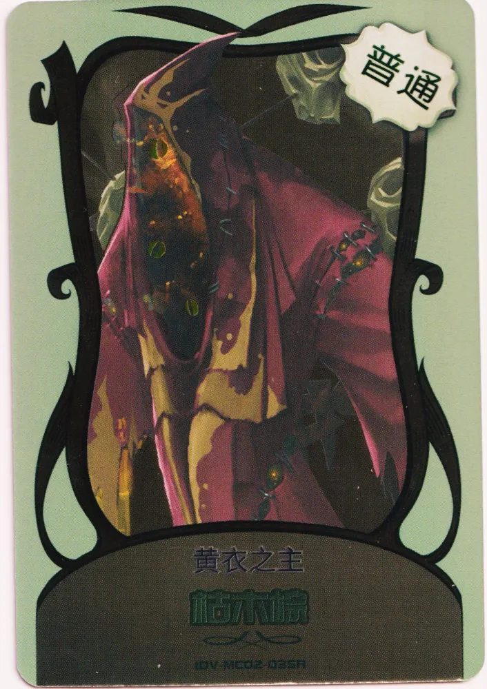 IDV-MC02-035A