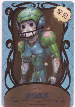 IDV-MC02-026A