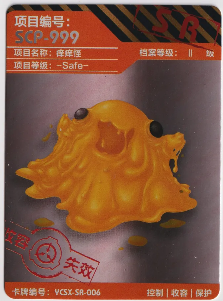 SCP-999: YCSX-SR-006