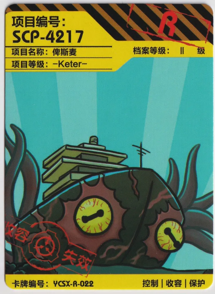 SCP-4217: YCSX-R-22