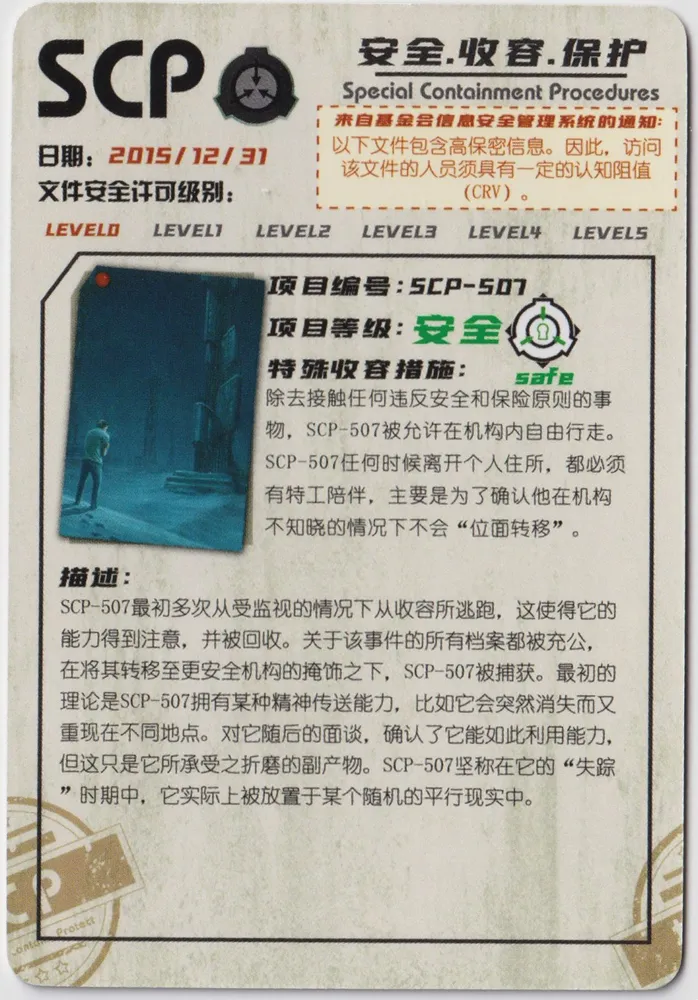 SCP-507: YCSR1-R-056 view 2