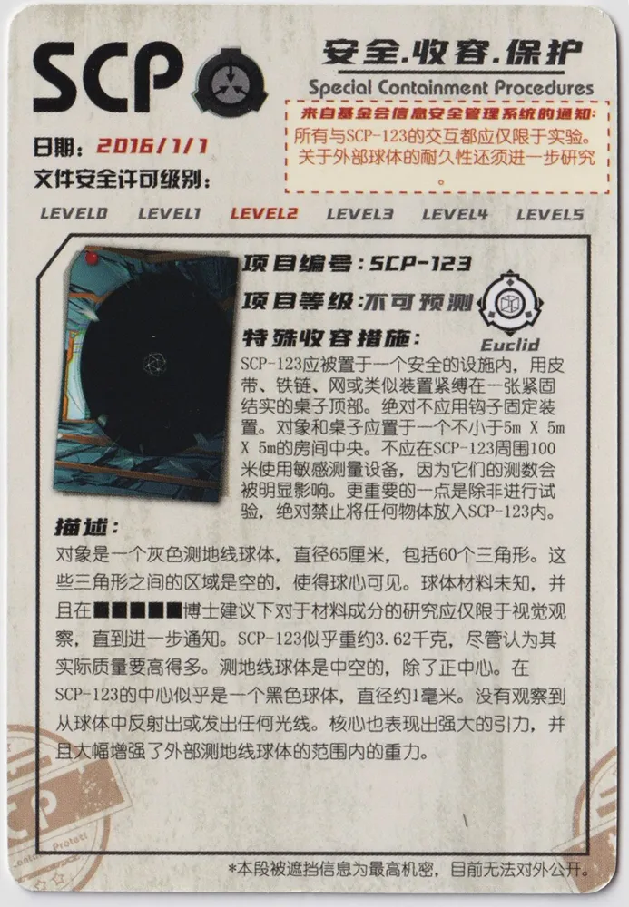 SCP-123: YCSR1-SR-034 view 2