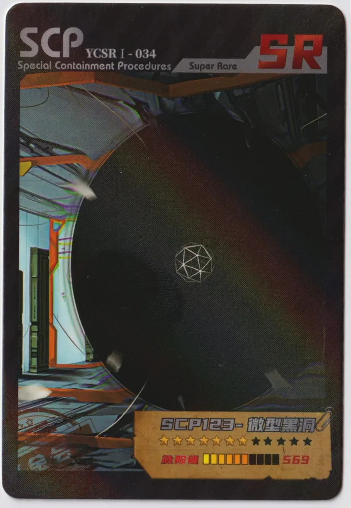 SCP-123: YCSR1-SR-034