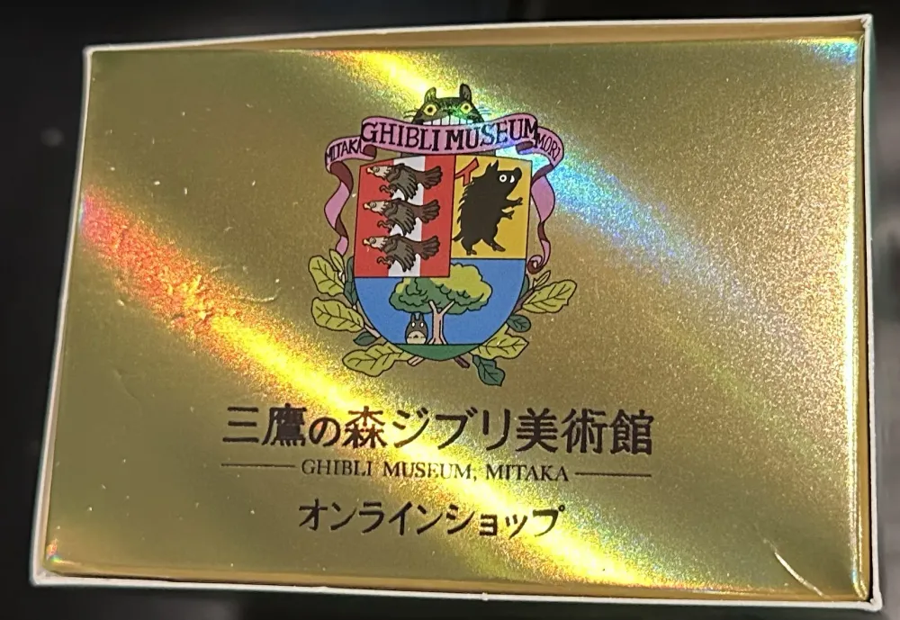 Studio Ghibli: Miyazaki Hayao Box view 3