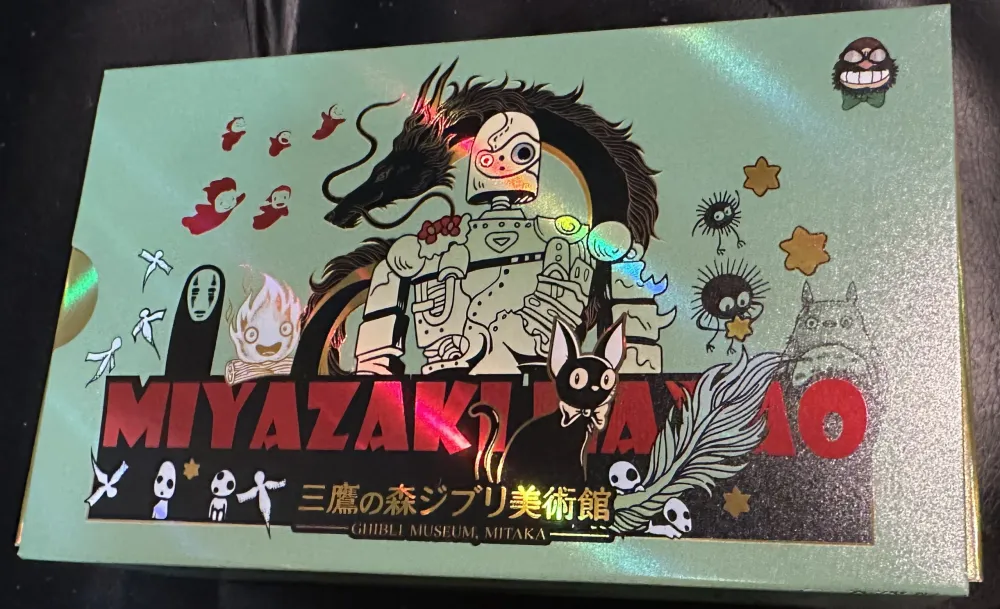 Studio Ghibli: Miyazaki Hayao Box