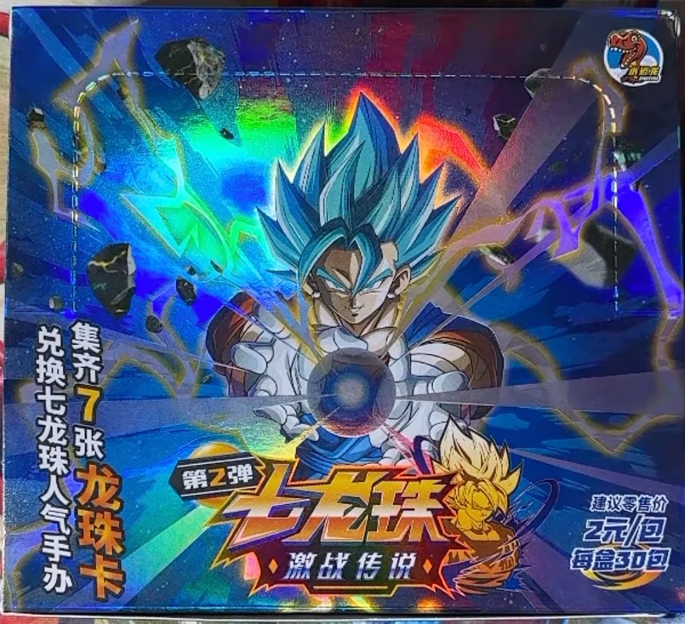 Dragon Ball, Series 2: 2-Yuan Box