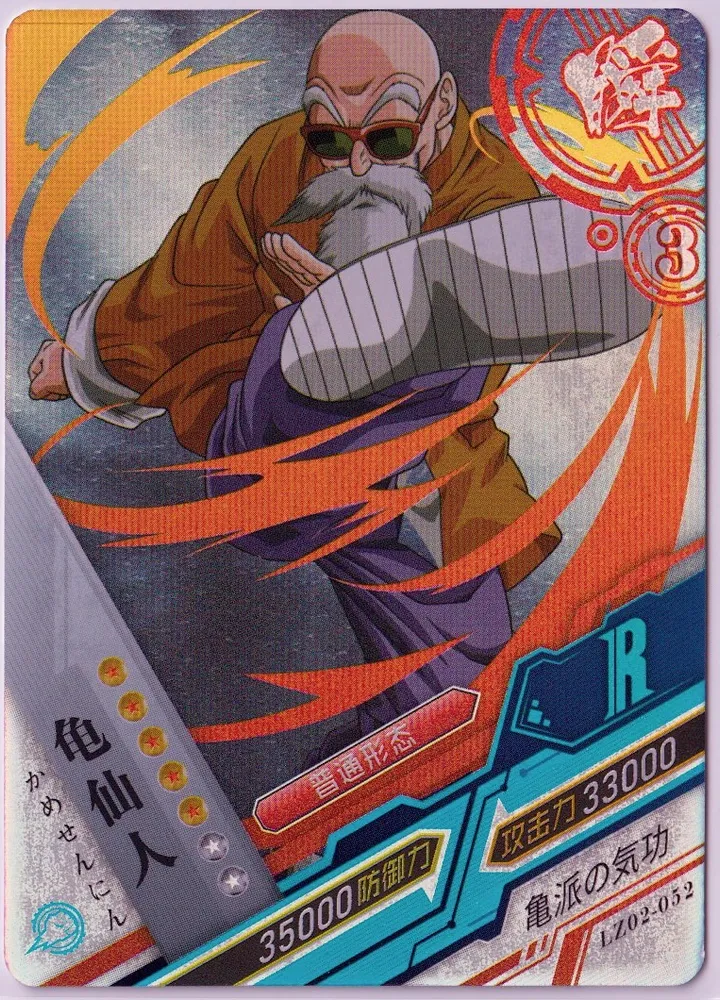Master Roshi: LZ02-052