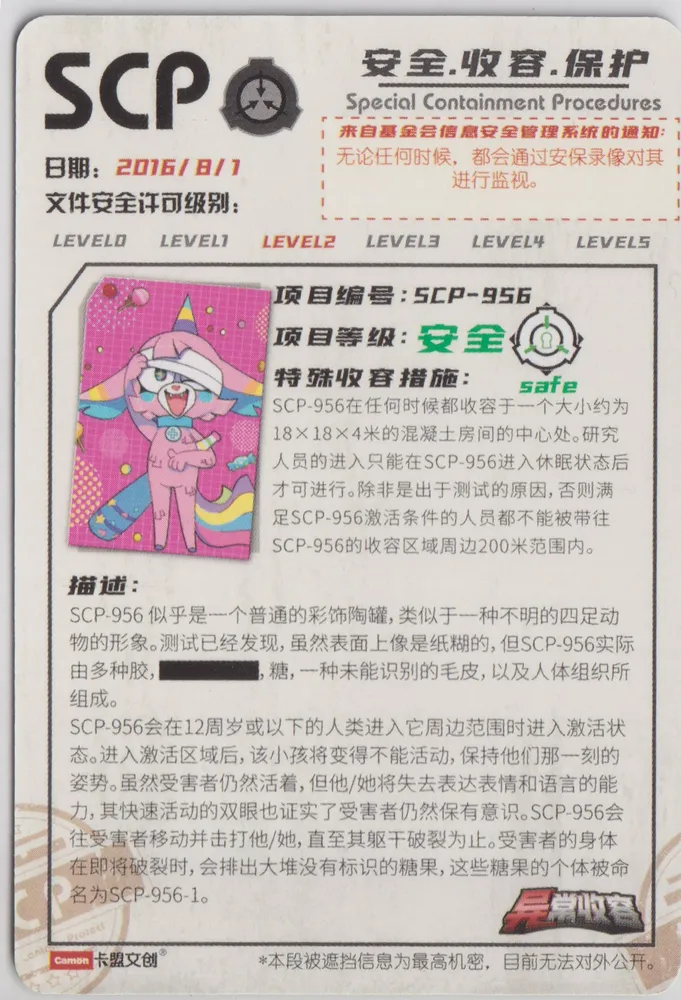 SCP-956: YCSRW1-SR-029 view 4