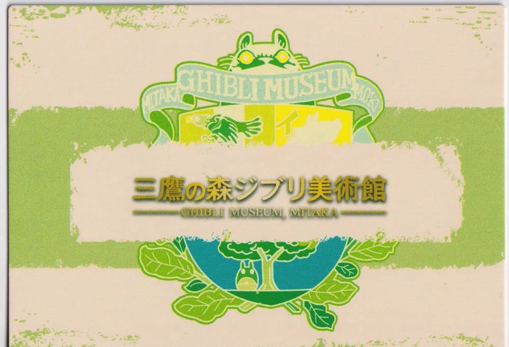 Howl's Moving Castle: Ghibli-SSR27 view 2