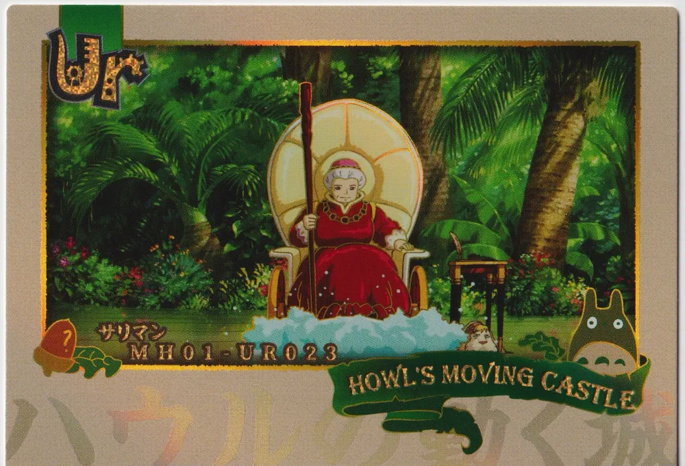Howl's Moving Castle: Ghibli-UR23