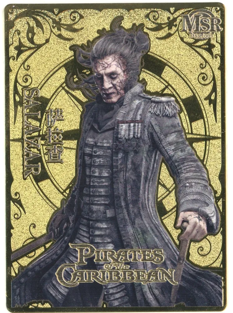 Pirates: MSR-005
