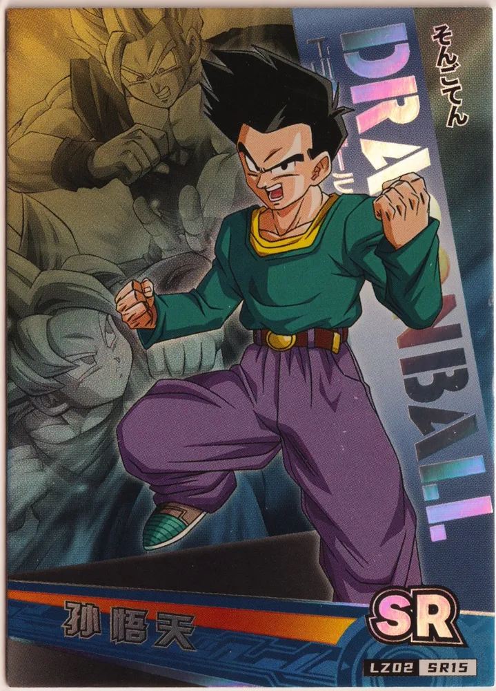 Son Goten: LZ02-SR-15