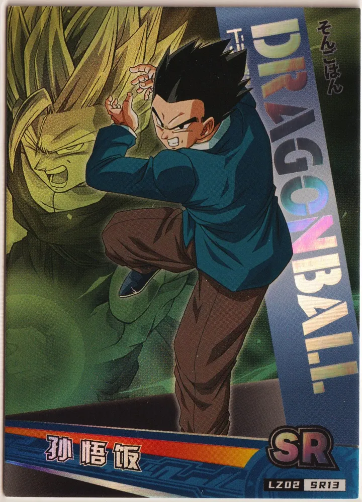 Son Gohan: LZ02-SR-13