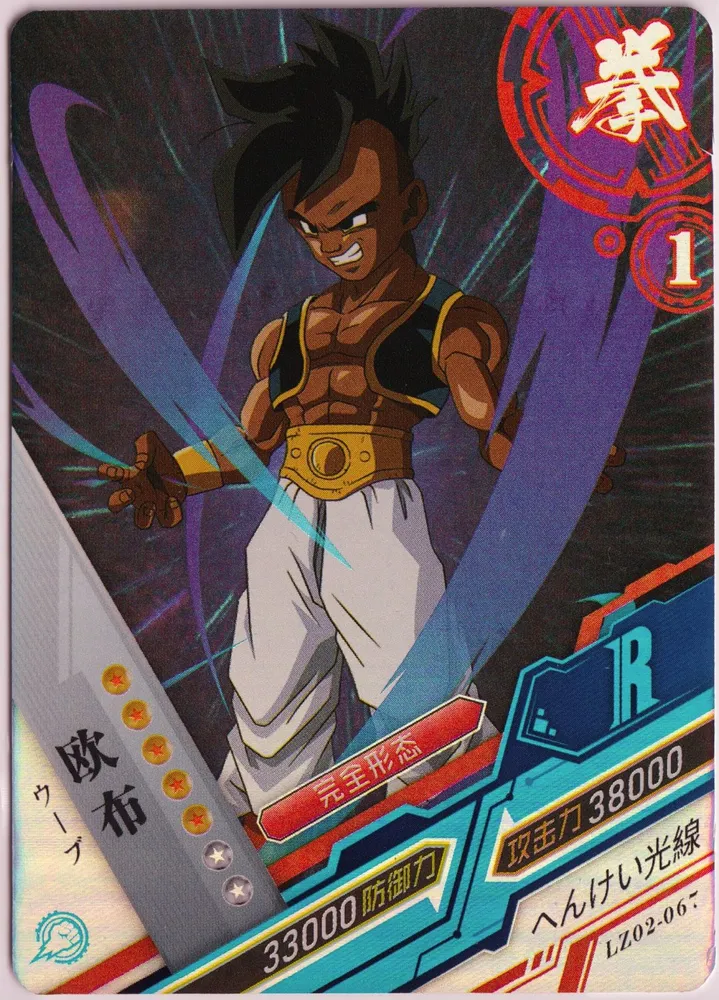 Oob: LZ02-R-067