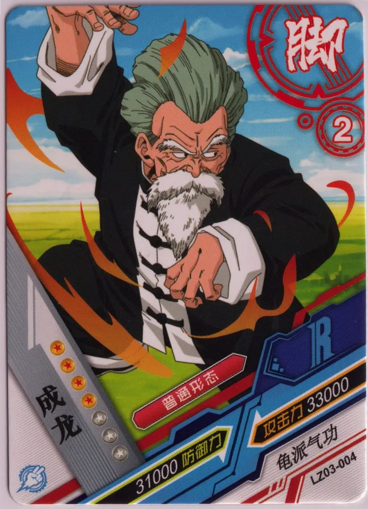 Master Roshi: LZ03-R-004