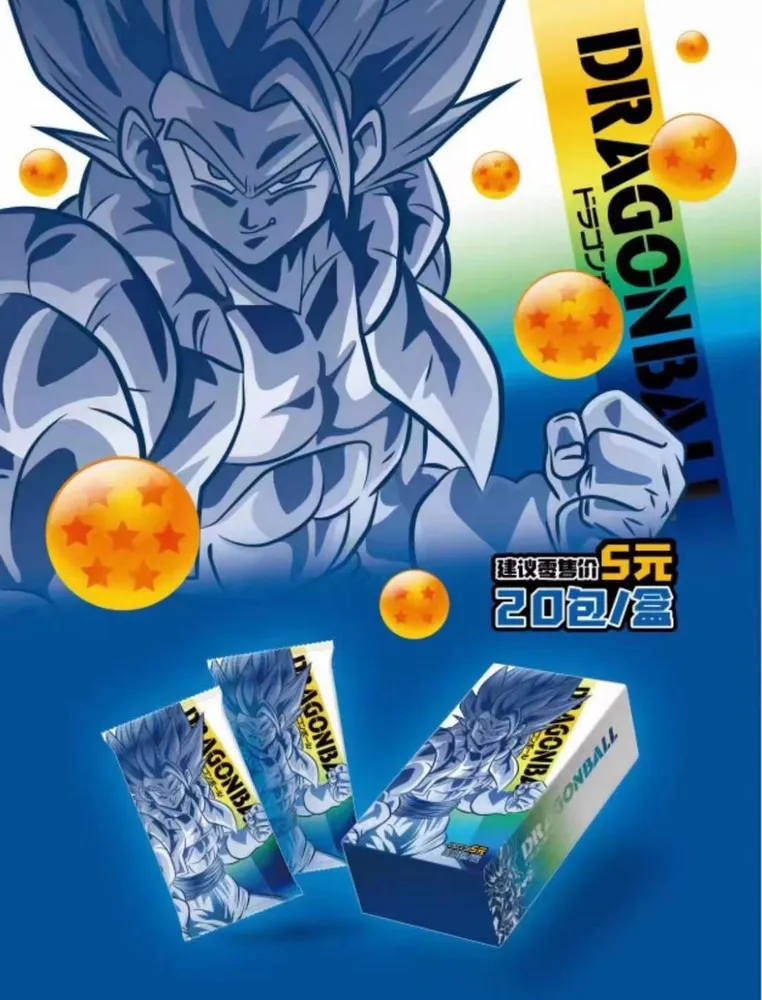 Dragon Ball, Series 1: 5-Yuan Box view 13