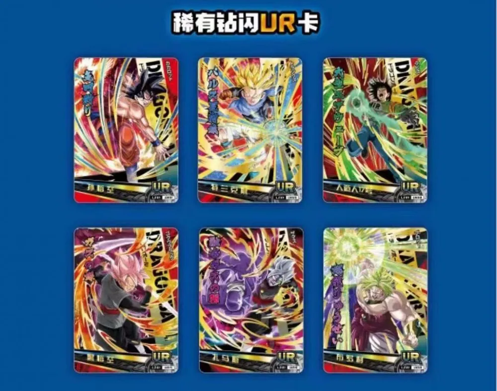 Dragon Ball, Series 1: 5-Yuan Box view 6