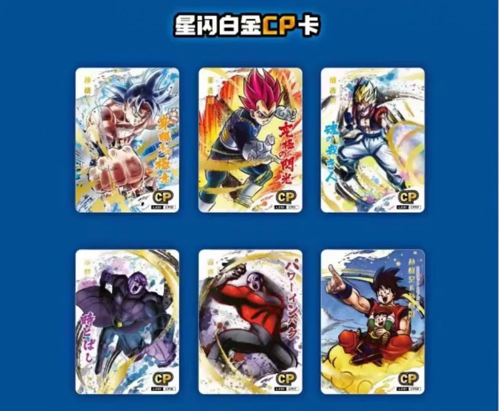 Dragon Ball, Series 1: 5-Yuan Box view 8